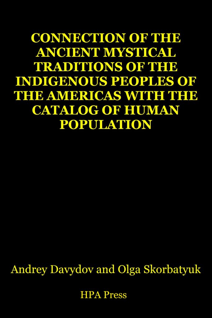 Connection of the ancient mystical traditions of the indigenous peoples of the Americas with the Catalog of human population