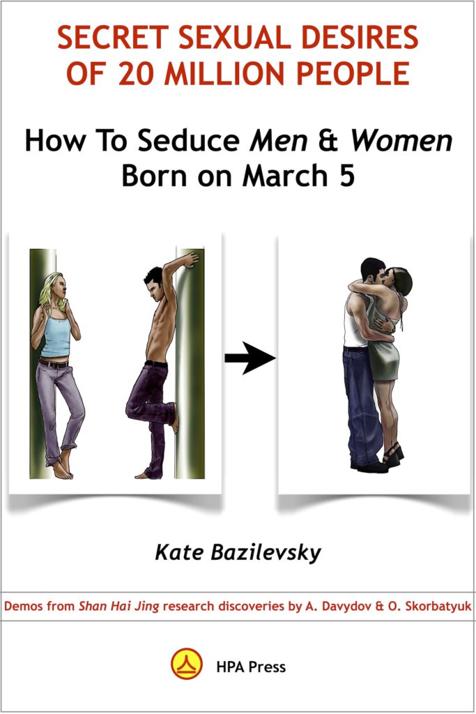 How to Seduce Men & Women Born on March 5 Or Secret Sexual Desires of 20 Million People: Demo From Shan Hai Jing research discoveries by A. Davydov & O. Skorbatyuk