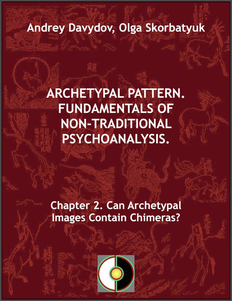 Chapter 2: Can Archetypal Images Contain Chimeras?