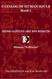 HOMO SAPIENS ARE BIO-ROBOTS. Human "Software."